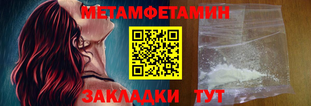 Протвино  АМФ 98%  Вход с VPN 