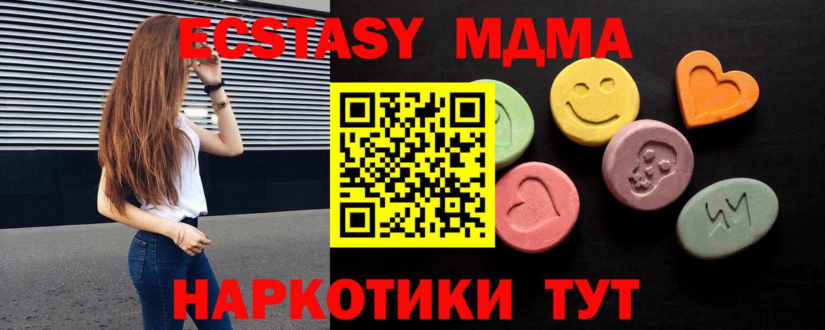 Ecstasy mix  Ecstasy louis Vuitton  Протвино  Вход с VPN 