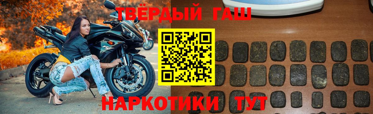 ГАШ  ГАШИШ Изолятор  Вход с VPN  Протвино  ГАШИШ 40% ТГК 