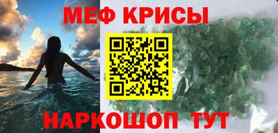 сатива Партизанск