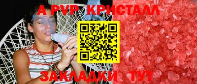 стаф Первоуральск
