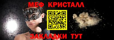 стаф Первоуральск