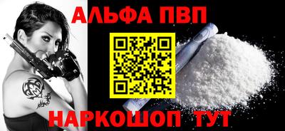 сатива Партизанск