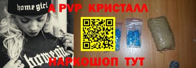 сатива Партизанск