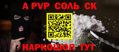 стаф Первоуральск