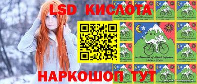 сатива Партизанск