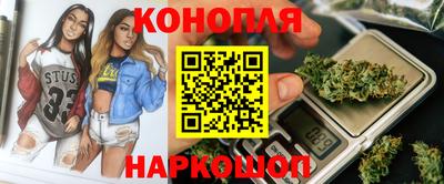 сатива Партизанск