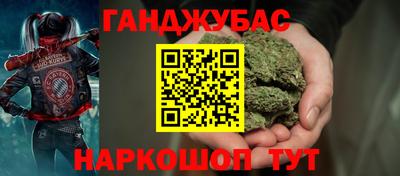 сатива Партизанск