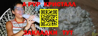 стаф Первоуральск