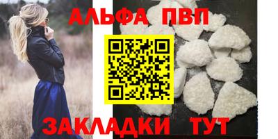 наркотики Пенза