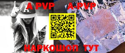 стаф Первоуральск