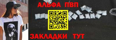 сатива Партизанск