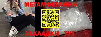 стаф Первоуральск