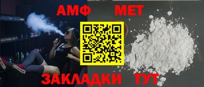 стаф Первоуральск
