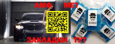 стаф Первоуральск