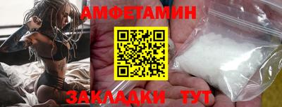 сатива Партизанск