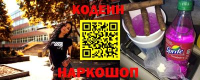 сатива Партизанск