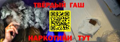 сатива Партизанск