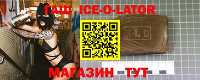 стаф Первоуральск