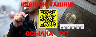 сатива Партизанск