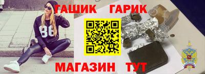 наркотики Пенза