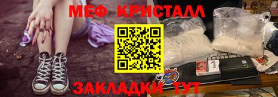 стаф Первоуральск