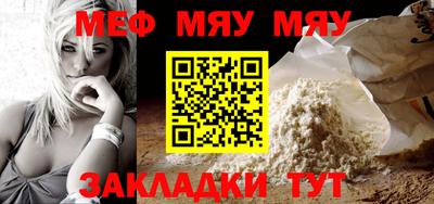 стаф Первоуральск