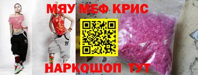 сатива Партизанск