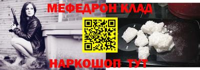 наркотики Пенза