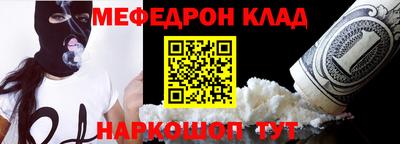 наркотики Пенза
