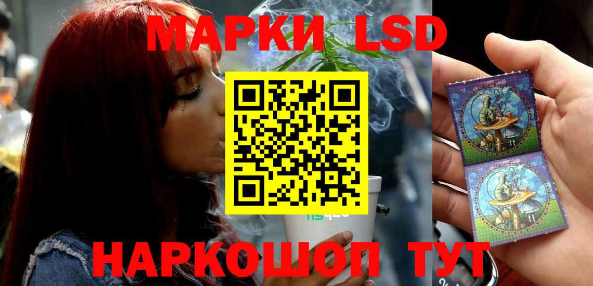 Протвино  ЛСД экстази ecstasy  Вход с VPN  Лсд 25 экстази ecstasy 