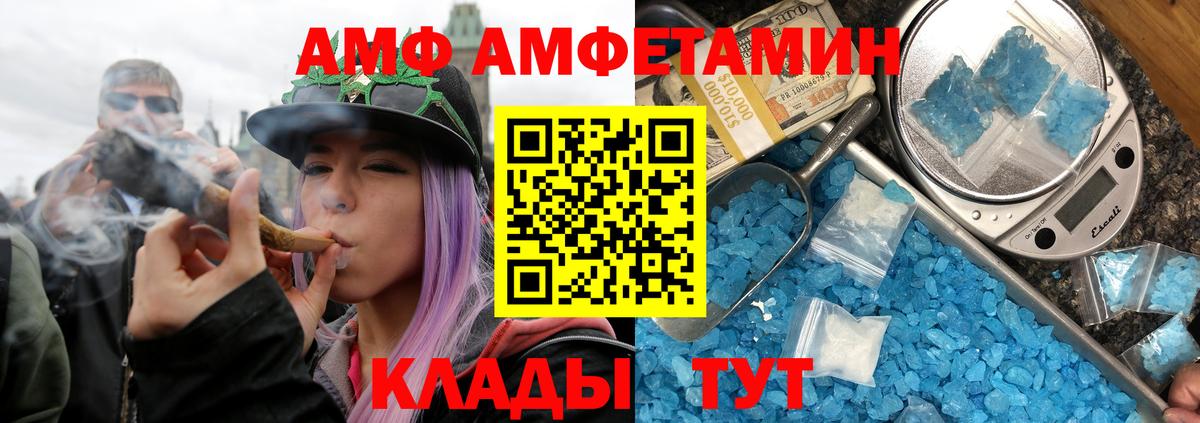 Протвино  Метамфетамин пудра  Вход с VPN 