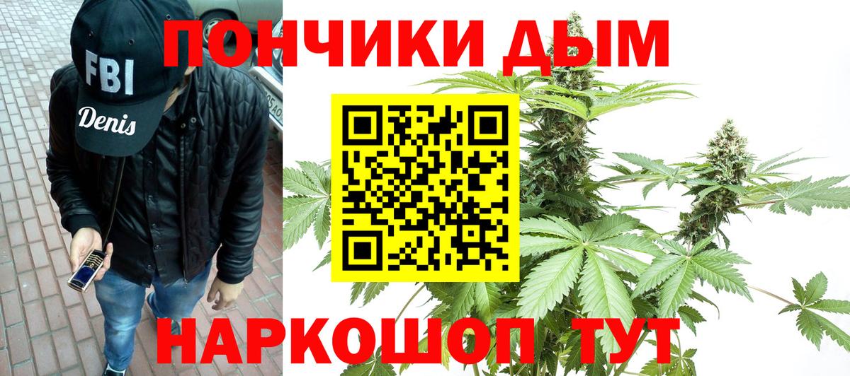 Протвино  Бошки марихуана гибрид  Бошки Шишки VHQ  Бошки Шишки планчик  Вход с VPN 